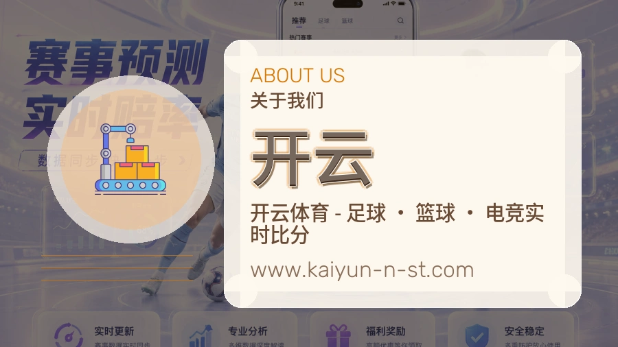 开云