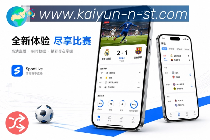 <strong>开云</strong>App 安装二维码