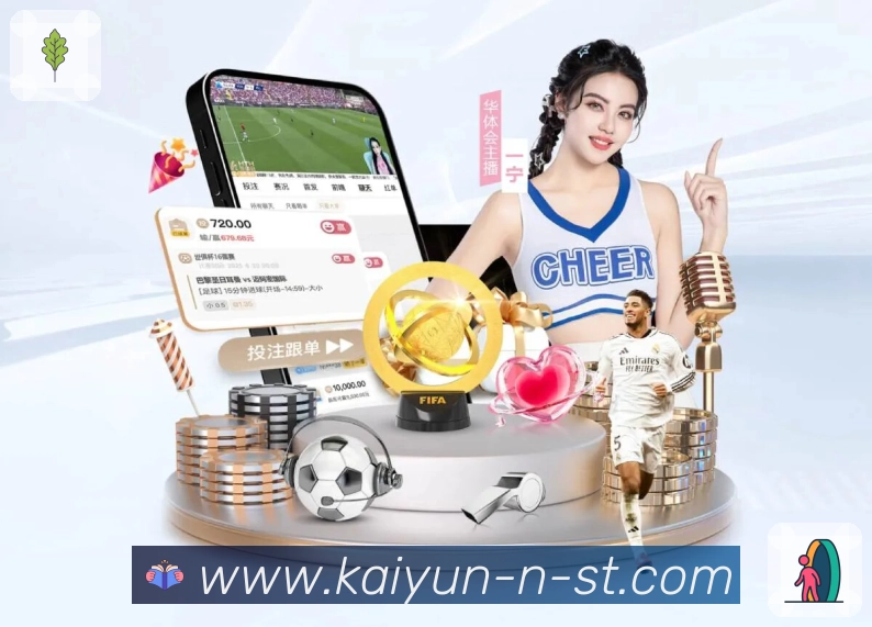 烽火世界杯竞猜中的让球玩法应该如何理解与应用?