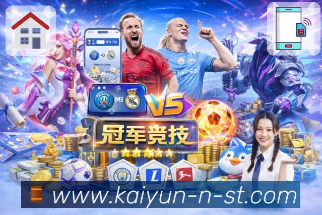账号同步 账号同步 - 多端登录与数据一致